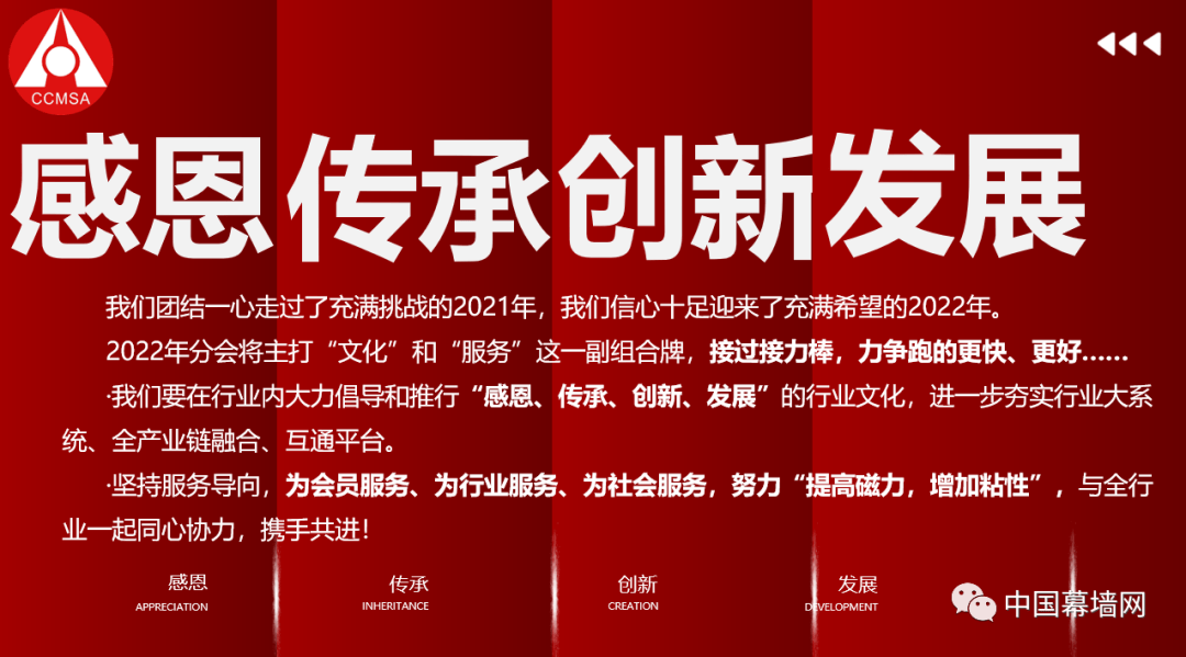 回顾：中国铝门窗幕墙过去20年（5）冰球突破豪华版手机版透过报告看行业！(图9)